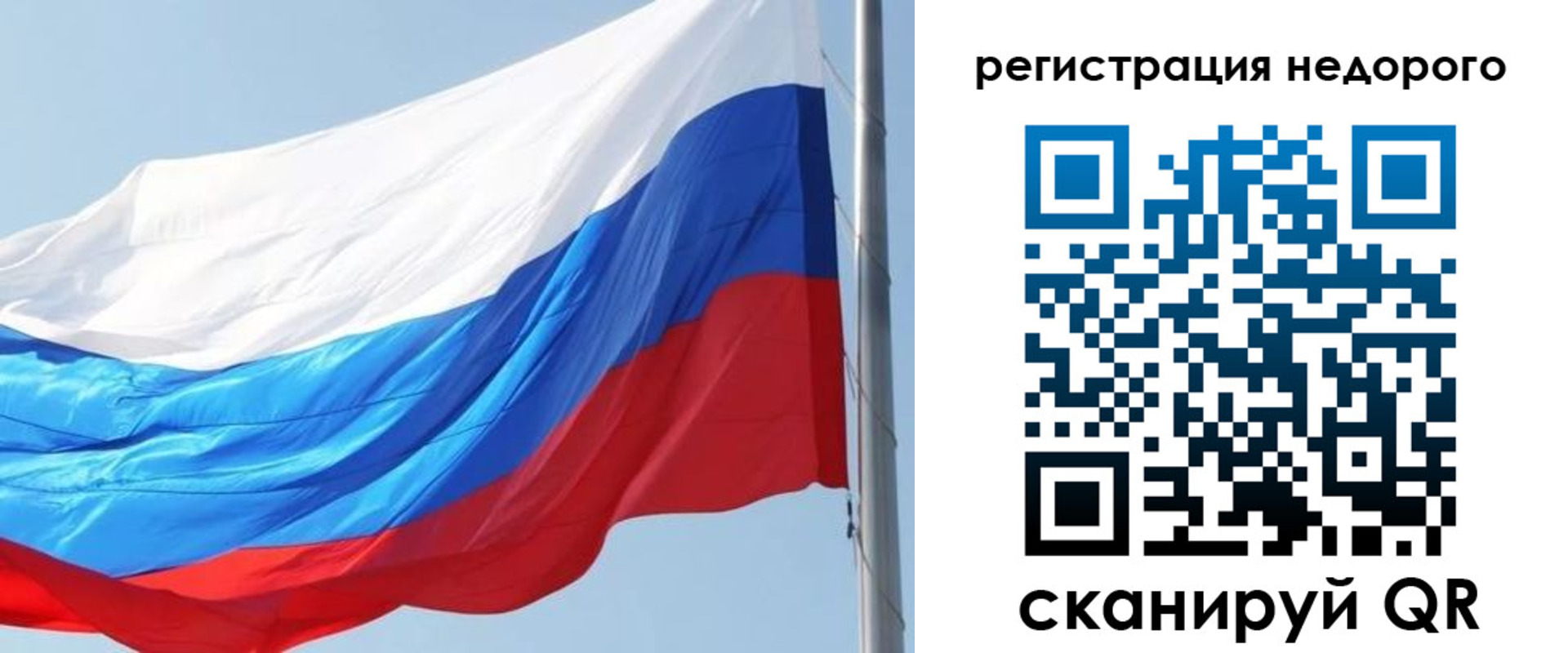 прописка регистрация в Торопеце