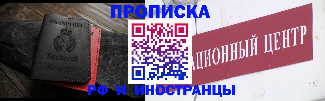 регистрация для школы в Торопеце